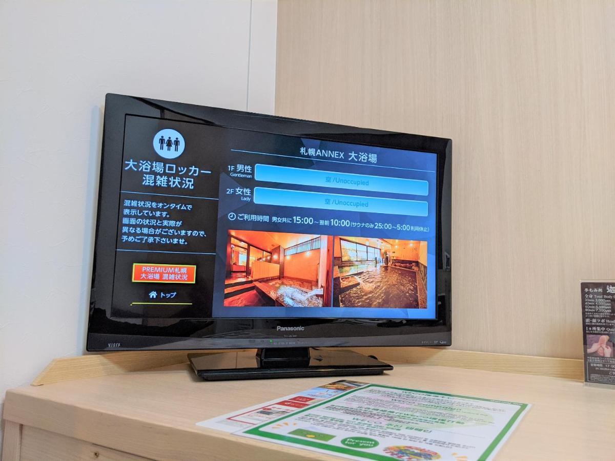 Dormy Inn Sapporo Annex Eksteriør bilde