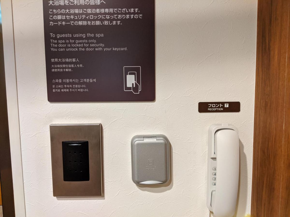 Dormy Inn Sapporo Annex Eksteriør bilde