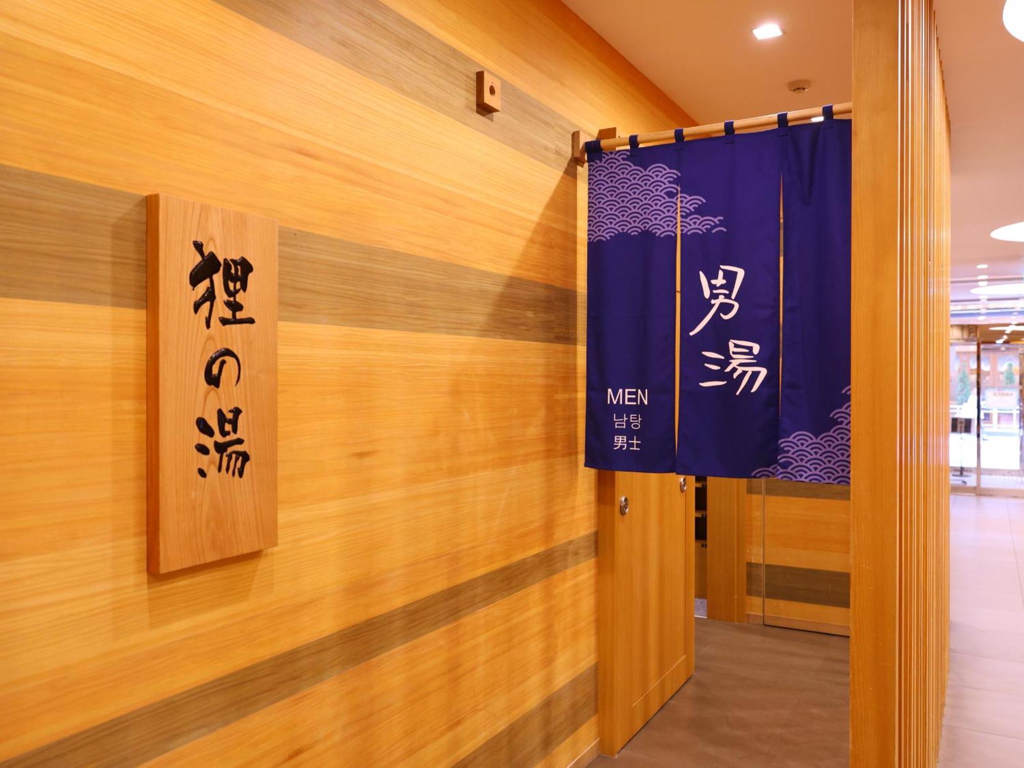 Dormy Inn Sapporo Annex Eksteriør bilde